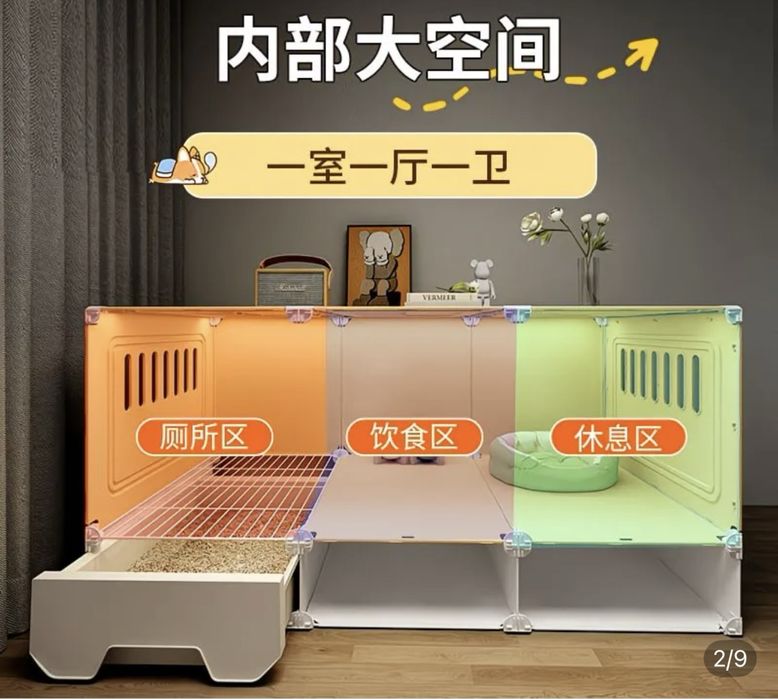 Клетка для кролика