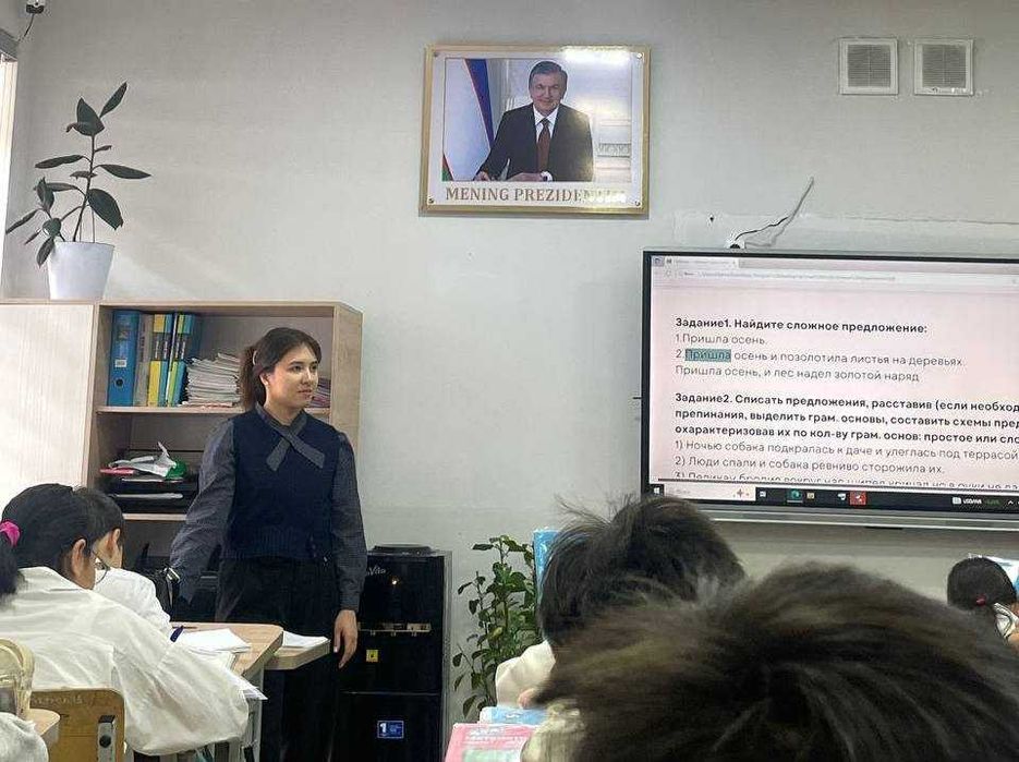 Репетитор-педагог