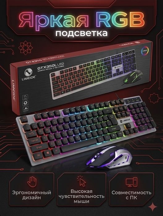 НОВЫЙ! Современный Компьютер, Полный Сет. Для Дома и Офиса