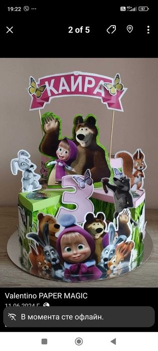 Картонени торти ръчна. изработка