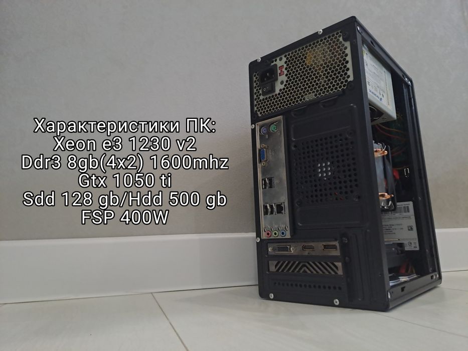 Продам ПК / Компьютер
