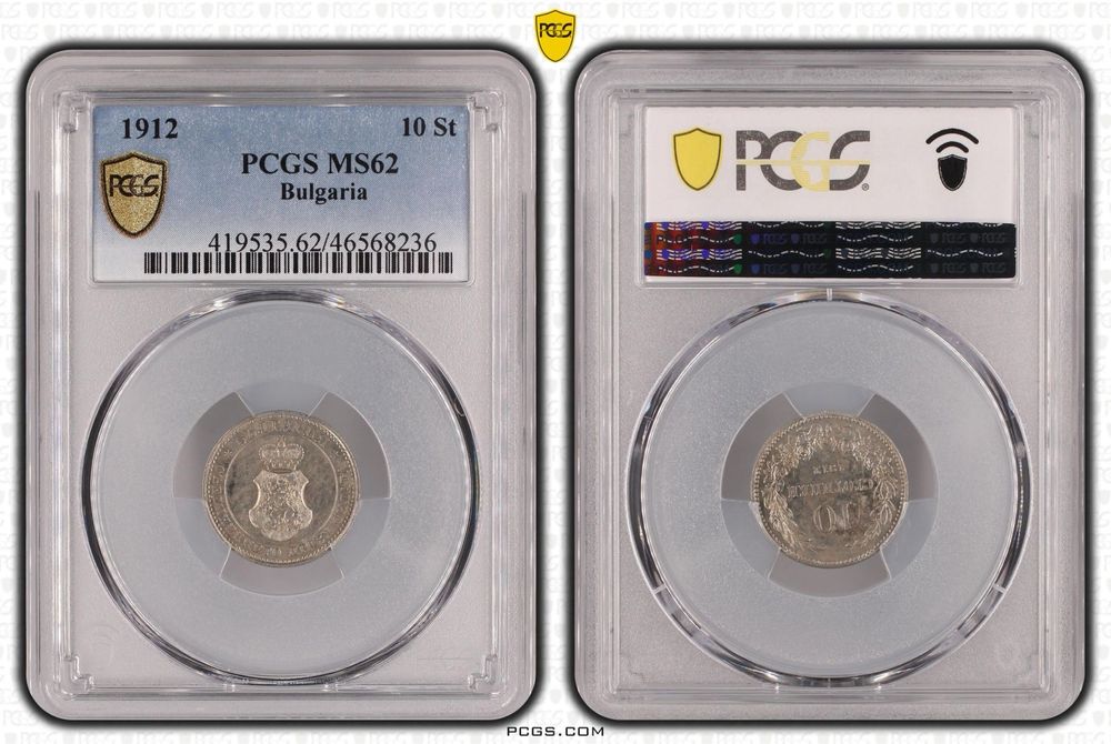 Сертифицирани монети в NGC и PCGS