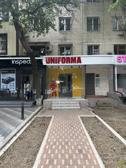 Спецодежда, Махсус форма