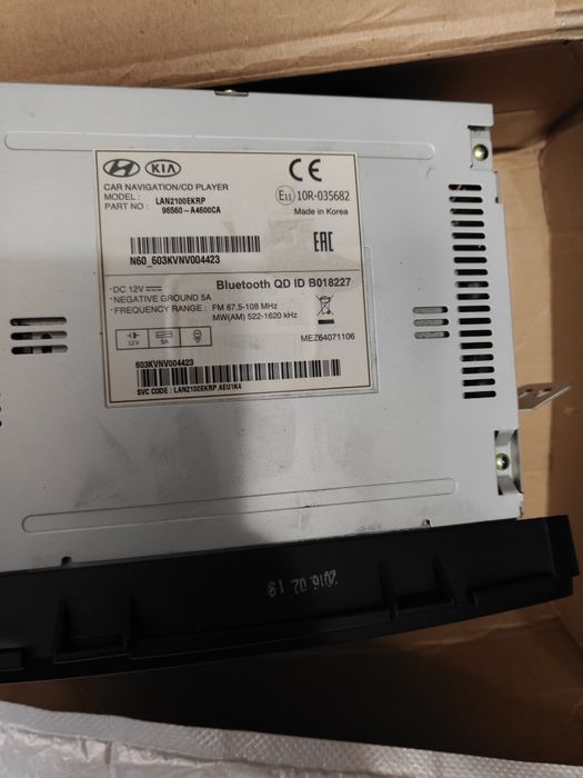 Оригинална Мултимедия за Киа/Kia, Hyundai /Хюндай