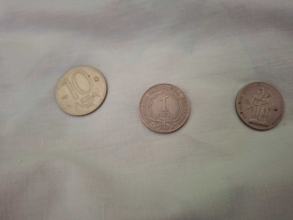 Продавам стари монети.