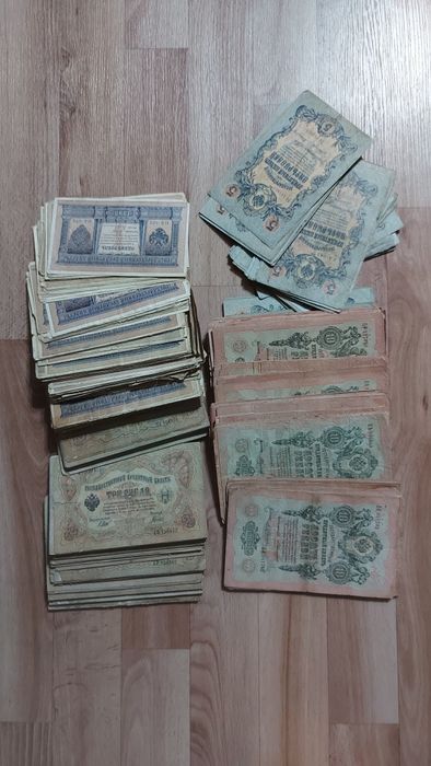 Банкноты царские.