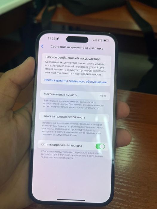 Iphone 14pro max shym