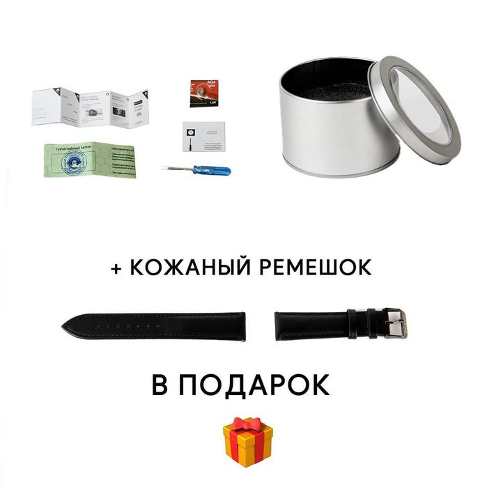 Часы COSMO watch ABSTRACTION черный