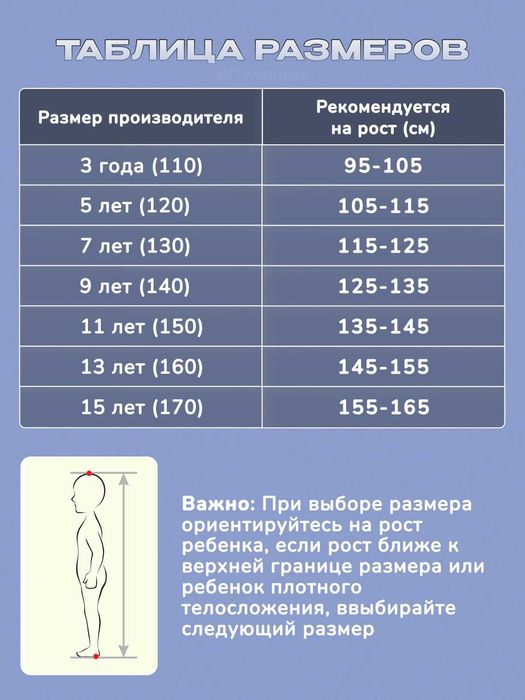 Джинсы для мальчиков, детские брюки в корейском стиле, тонкие джоггеры