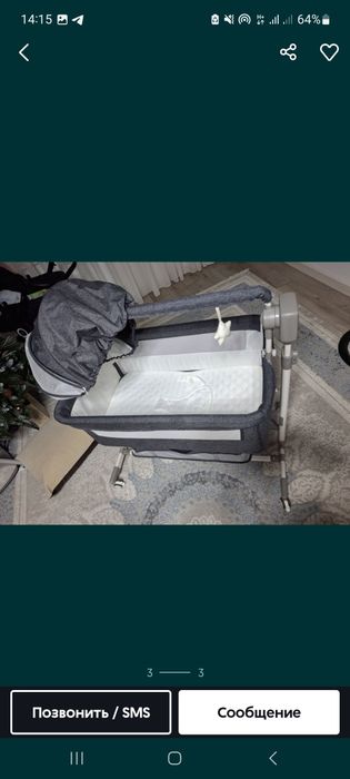 Продаётся манеж кровать в отличном состояни  все в комлекте.