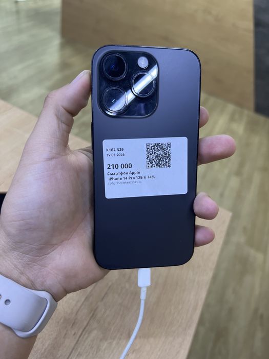 Iphone 14 Pro 128 гб