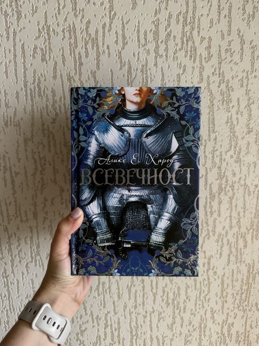 Трилъри, дарк романс