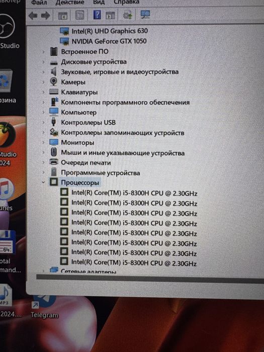 Игровой Наутбук Acer Nitro 5 N-52