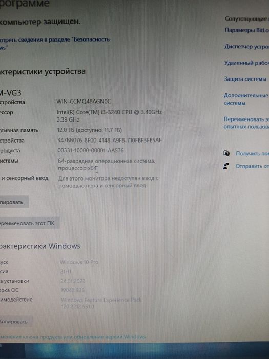 Цветной принтер компьютер