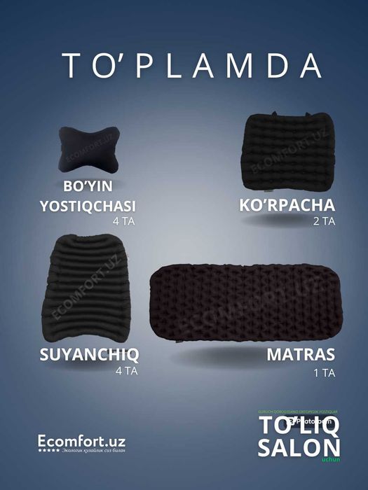 Guruch qobig'idan ortopedik yostiqlar to'liq salon uchun