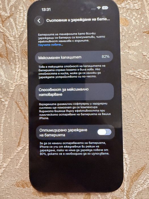 Iphone 14 pro.
