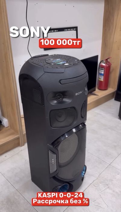 SONY Колонка | Рассрочка без % | BaiTimes