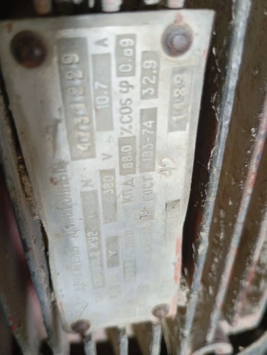 Элетродвигател Румыния мотор 380в 2950об.мин5.5кв