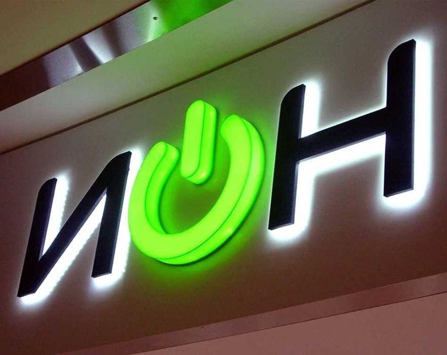 Reklama markazi  Все виды рекламы банер оракал обёмные буквы