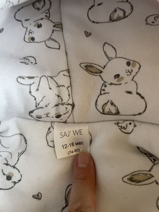 Комбинезон шубка