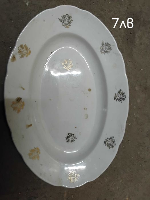 Домашни  потреби