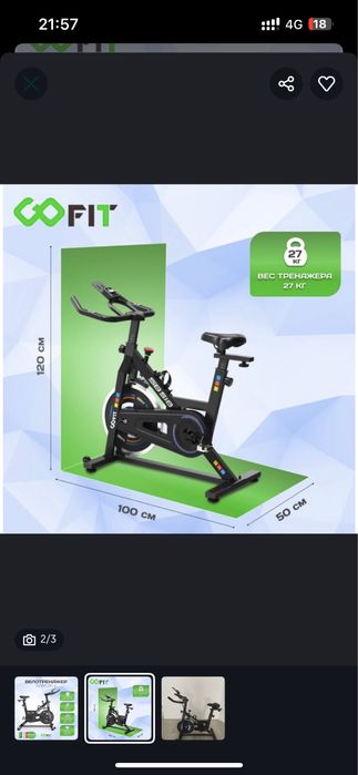 Продается новый велотренажер