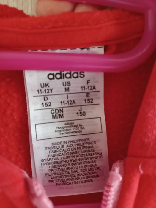 Детски суитчър adidas оригинален