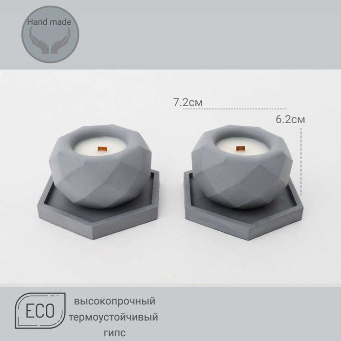 Свечи соевые ароматизированные