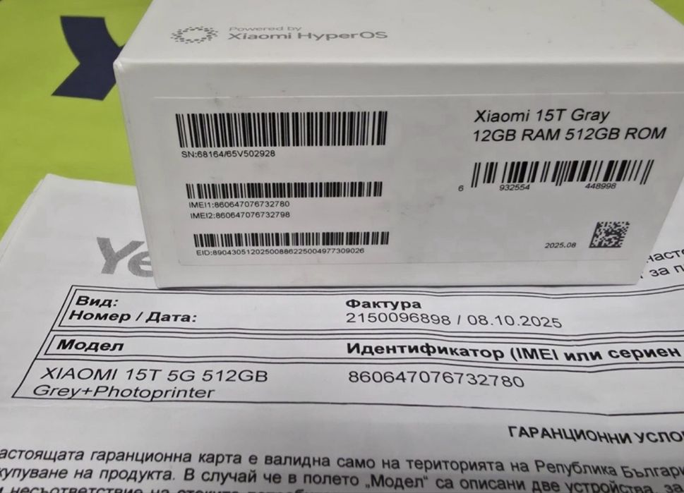 КАТО НОВ 512GB Xiaomi 15T Yettel Гаранция 2028г. Gray | Сив 15 T