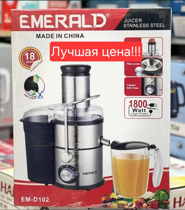 Соковыжималка sok chiqargich EMERALD