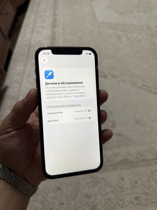 Айфон 12про/Iphone 12pro