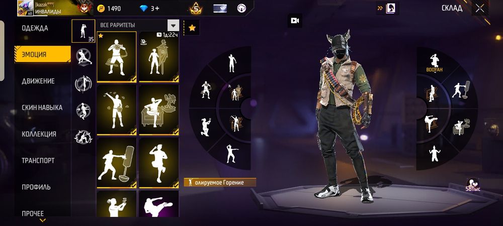 Фри фаер аккаунт, продажа