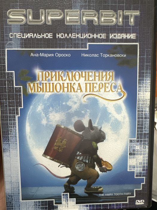 Продаю dvd диски