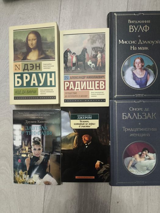 Книги разных жанров. В профиле больше
