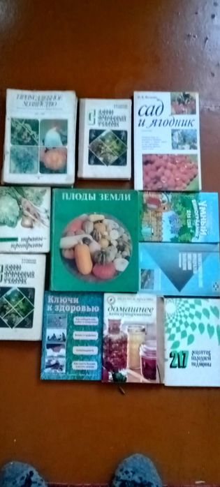 Продам книги разные
