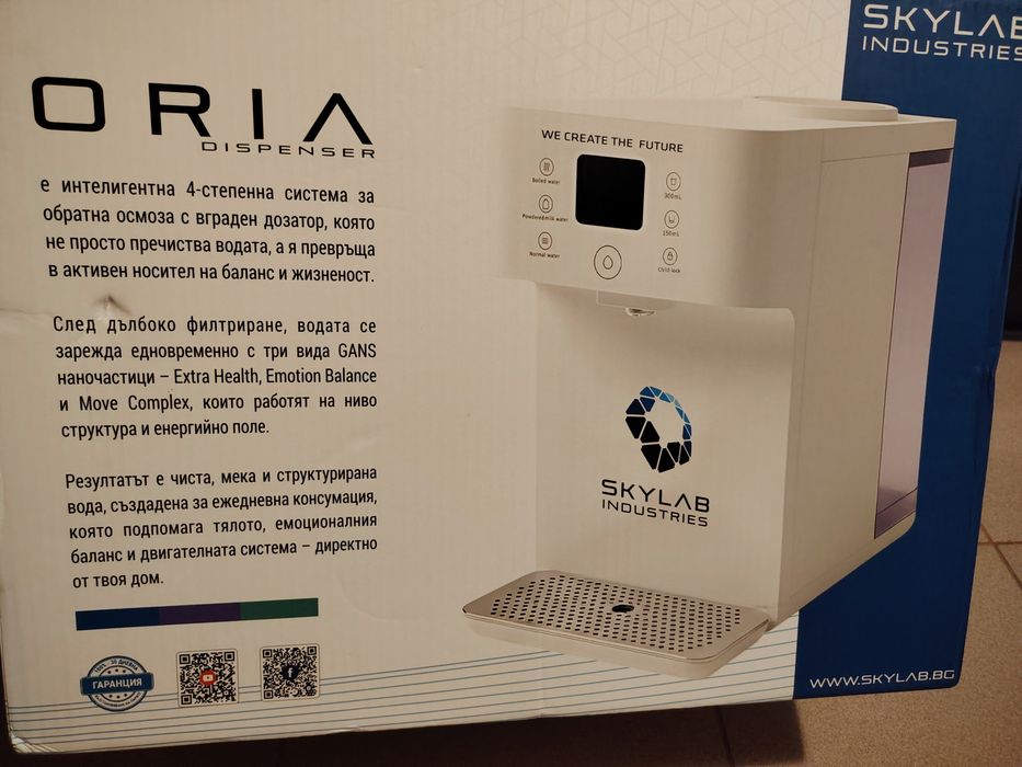 Продавам диспенсър за вода с обратна осмоза.