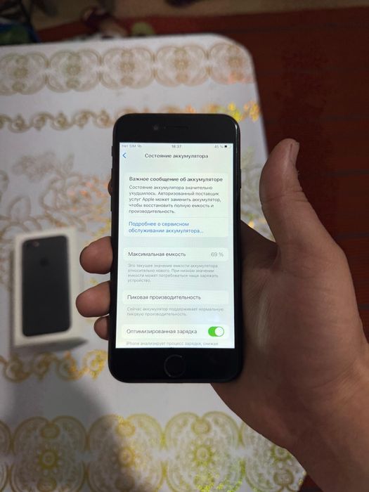 продам айфон 7 128 гб