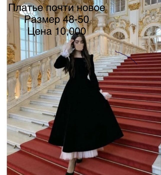 Разгрузка гардероба