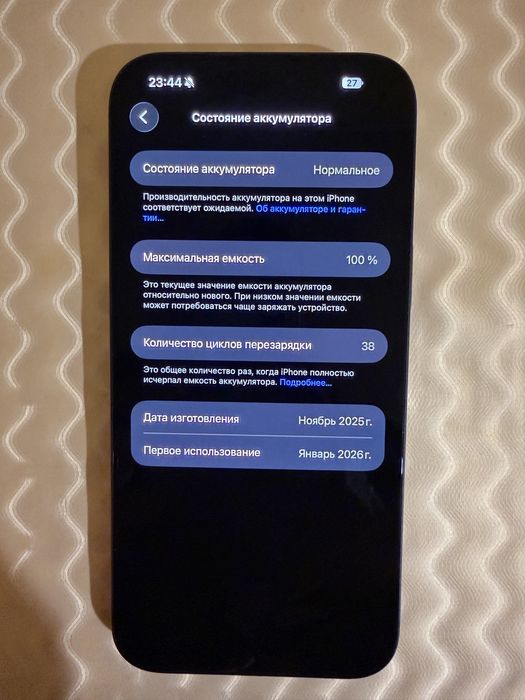 Iphone 17 pro max 256