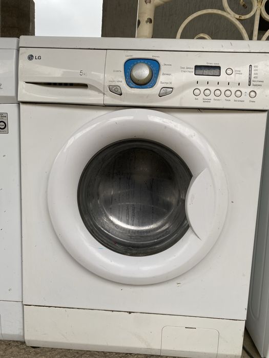 Стиральная машина