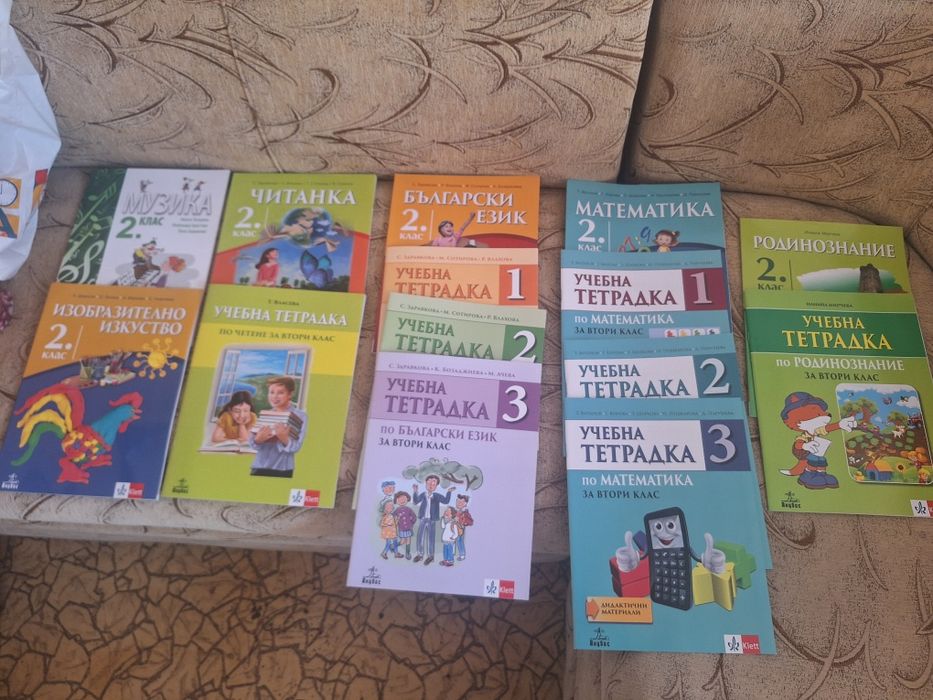 Нови учебници и учебни тетрадки за 1,2 ,3 и 4 клас