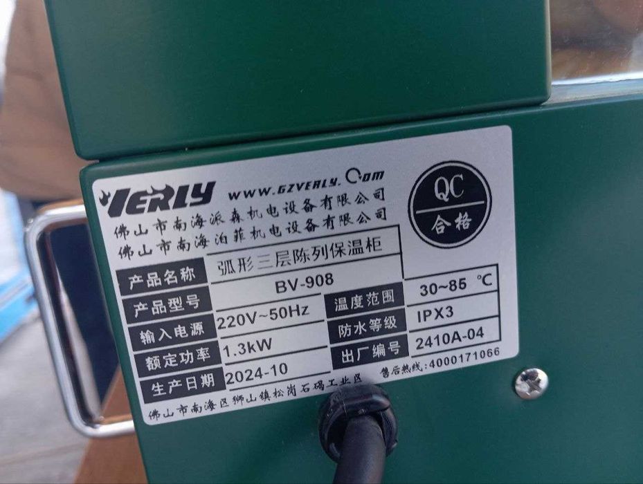 горячие витрины мармит