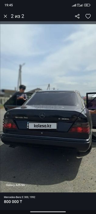 Продам автомобиль