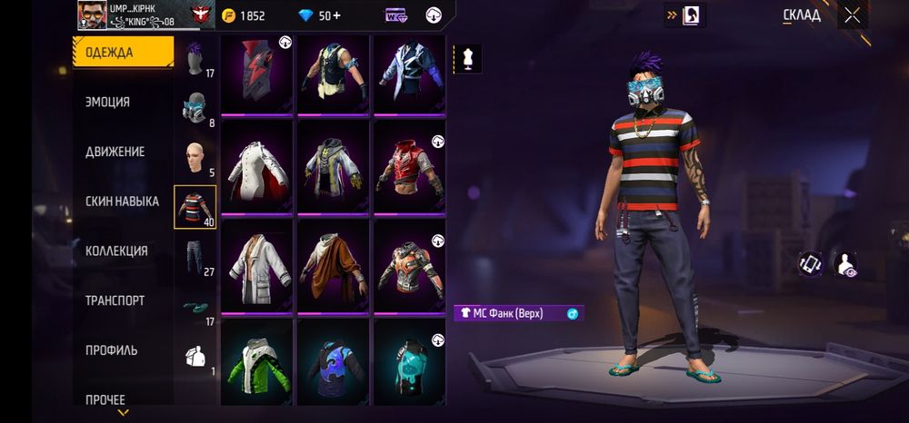 Фф акаунт кемі 4к донат салынған