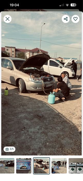 Автокондиценер заправка с выездом