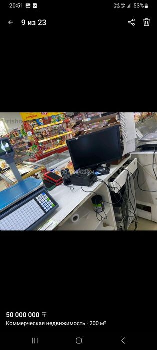 Продам продаволственный магазин