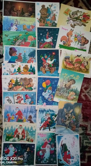 Открытки советского выпуска.