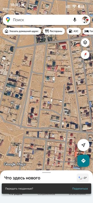 Земля тельман с. шапкгат