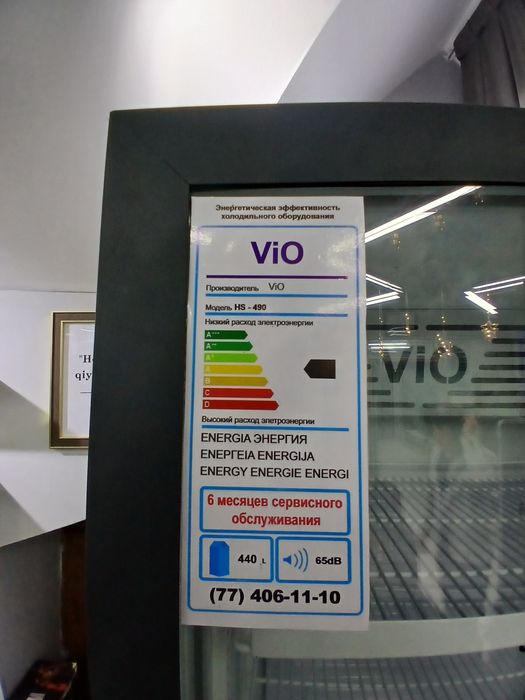 Vetrinali muzlatkich