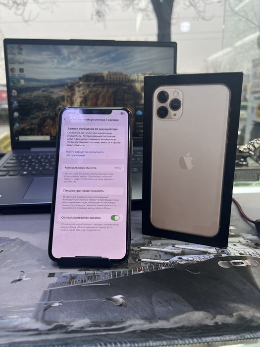 Iphone 11 pro max 256Gb